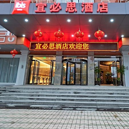 Ibis Wenzhou Ariport Avenue Hotel Eksteriør billede